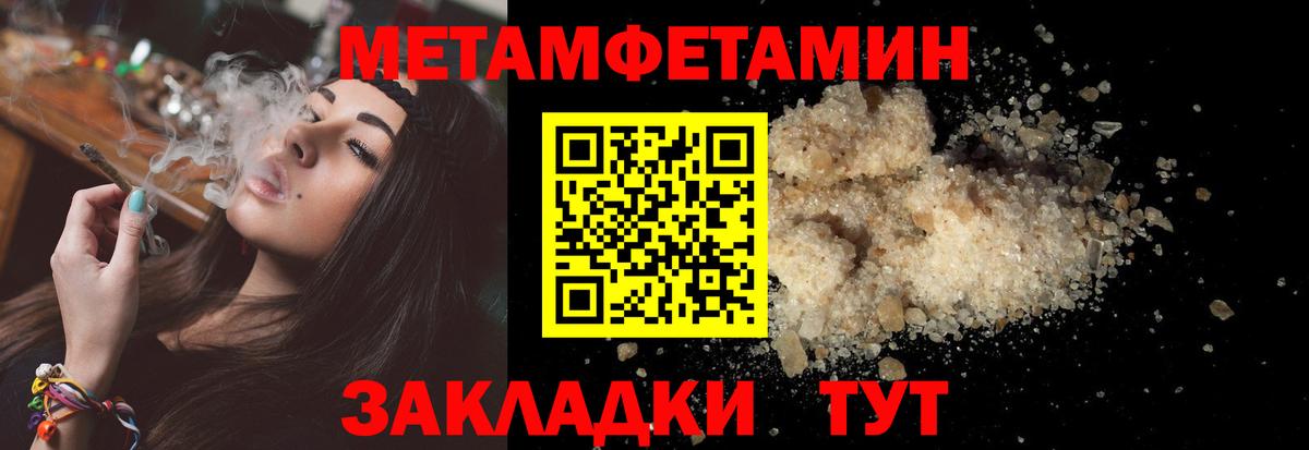 Тула  Amphetamine 98%  Амфетамин  Вход с VPN 