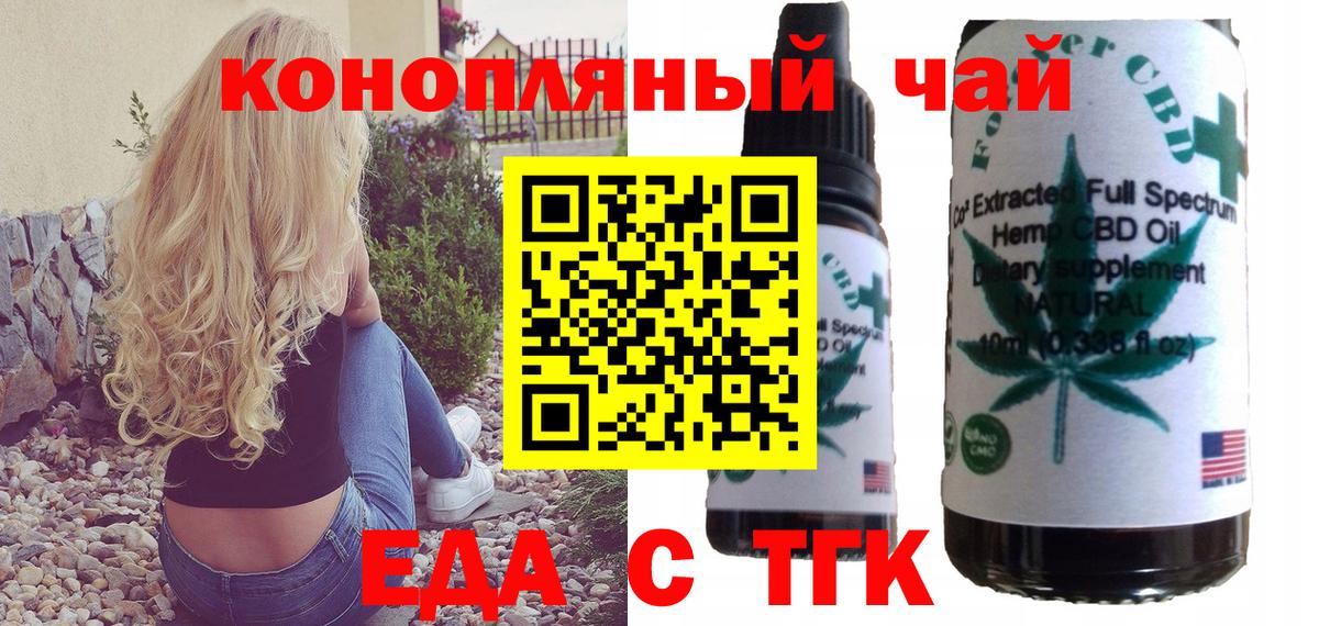 Тула  Canna-Cookies марихуана  Вход с VPN 