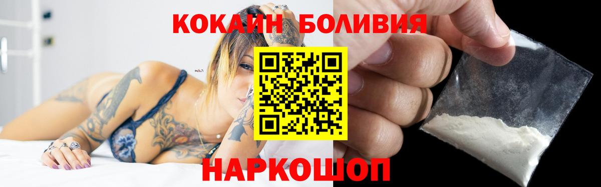 КОКАИН VHQ  КОКАИН VHQ  Тула  Вход с VPN 