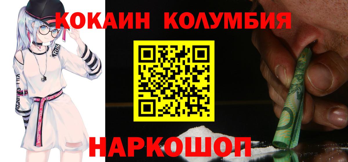 COCAIN Эквадор Тула