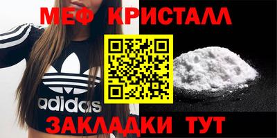 трава Мариинск