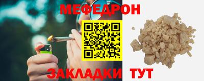 трава Мариинск