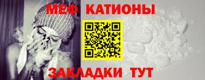 альфа пвп Малгобек