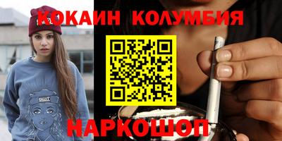 альфа пвп Малгобек