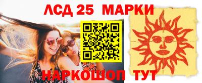 амф Малоярославец