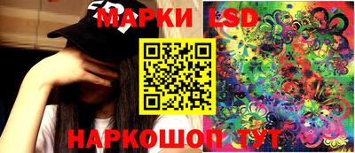 трава Мариинск