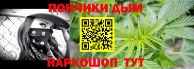 альфа пвп Малгобек