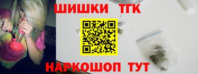 альфа пвп Малгобек