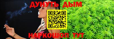 альфа пвп Малгобек