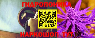 трава Мариинск