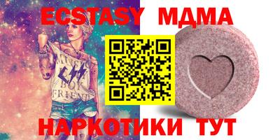 трава Мариинск