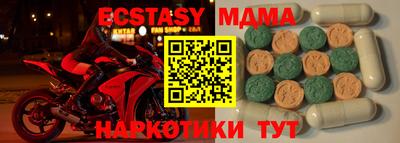 трава Мариинск