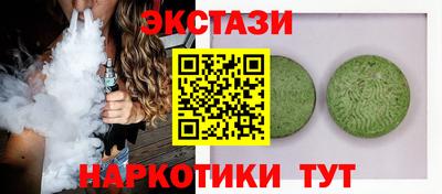 альфа пвп Малгобек