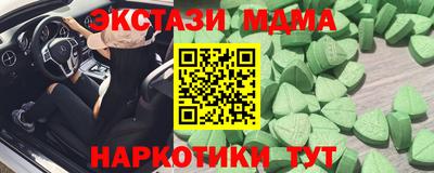 амф Малоярославец