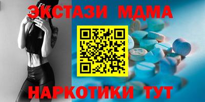альфа пвп Малгобек