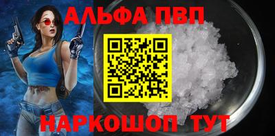 амф Малоярославец