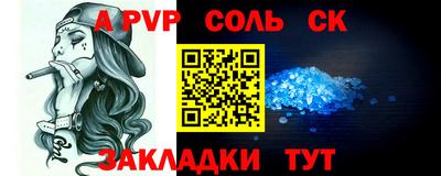 трава Мариинск