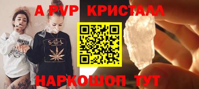 трава Мариинск
