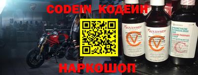 альфа пвп Малгобек