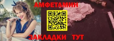 трава Мариинск
