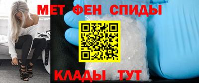 амф Малоярославец