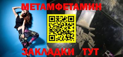альфа пвп Малгобек