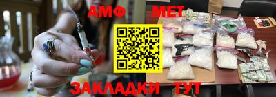 амф Малоярославец