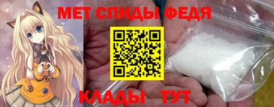 альфа пвп Малгобек