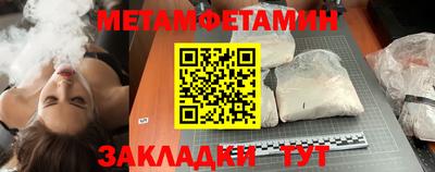 альфа пвп Малгобек