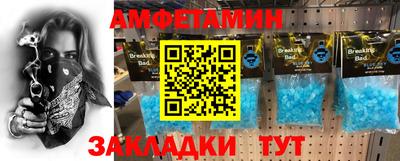 трава Мариинск
