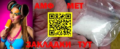 амф Малоярославец