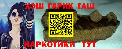 альфа пвп Малгобек