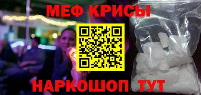 амф Малоярославец