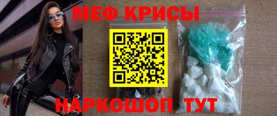 альфа пвп Малгобек
