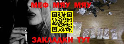 трава Мариинск