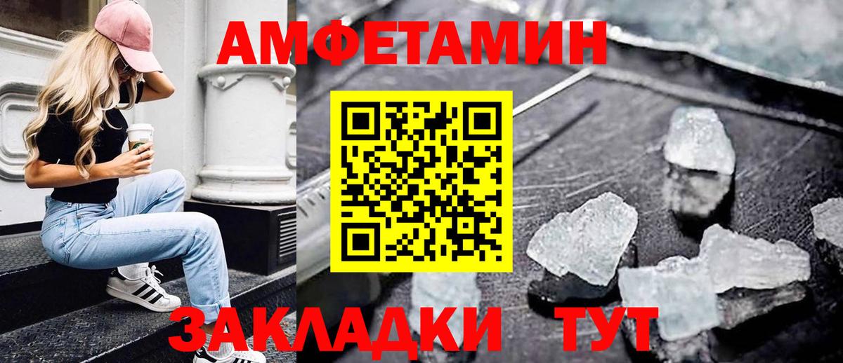 Первитин винт Тула