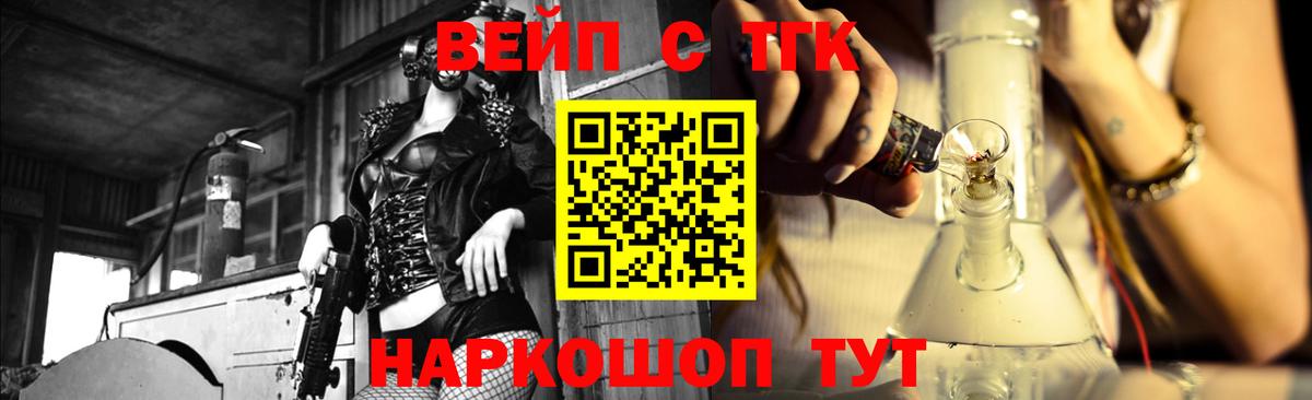 ТГК гашишное масло  Вход с VPN  Тула 